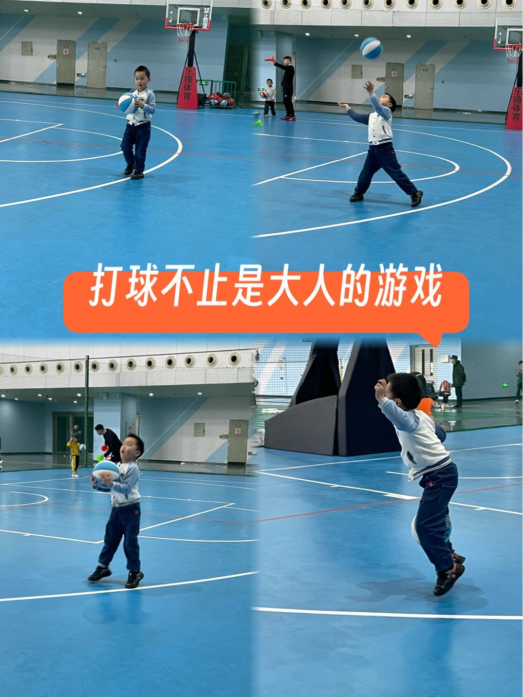 为什么竞争能促进篮球运动员的心理成长_2